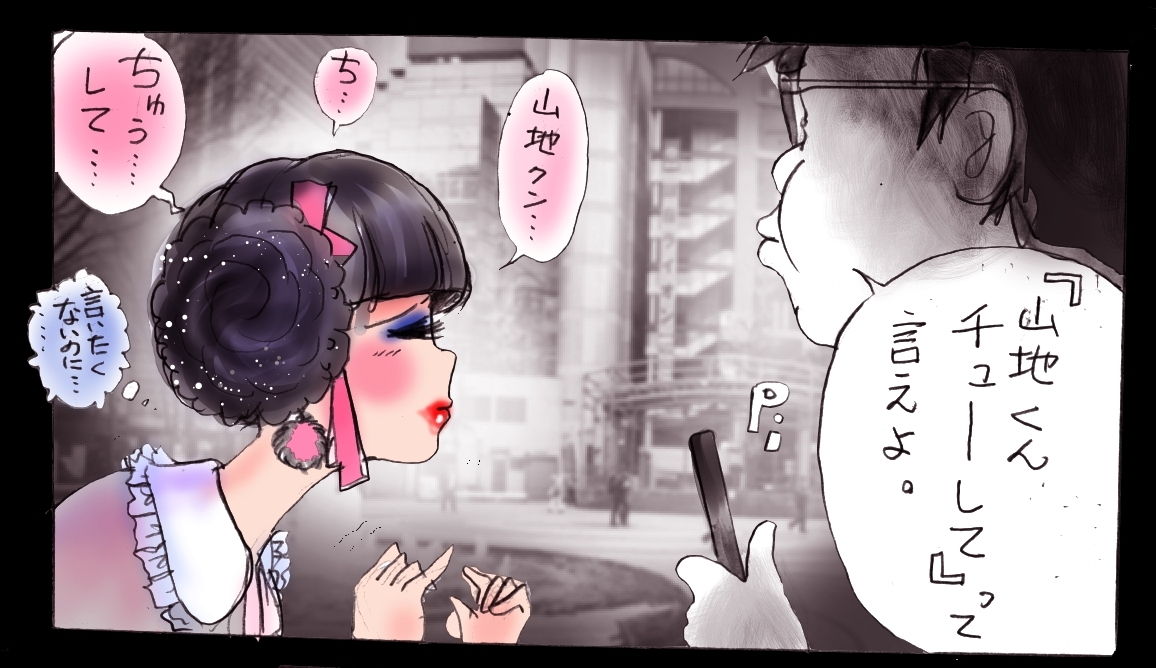 なぶり女装 milda7 COLLECTION サンプル1ページ目