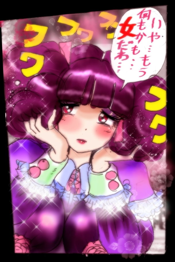 なぶり女装 milda7 COLLECTION サンプル4ページ目