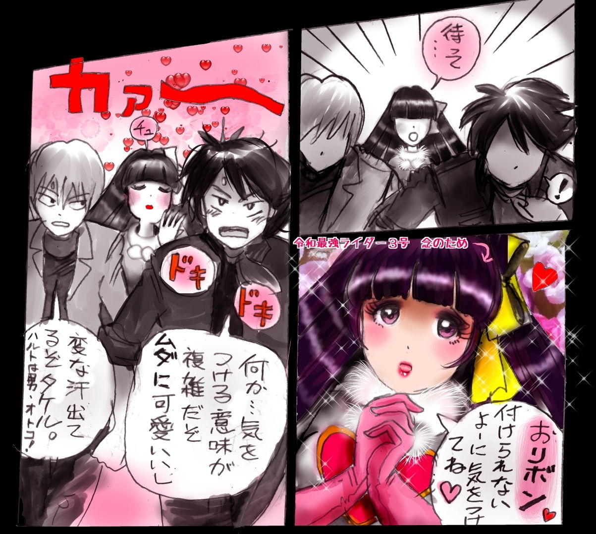 なぶり女装 milda7 COLLECTION サンプル5ページ目