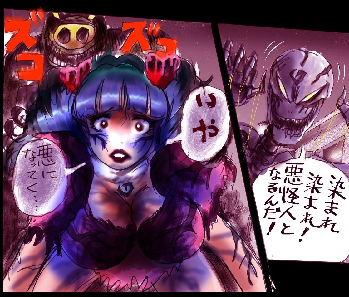 なぶり女装 milda7 COLLECTION サンプル10ページ目