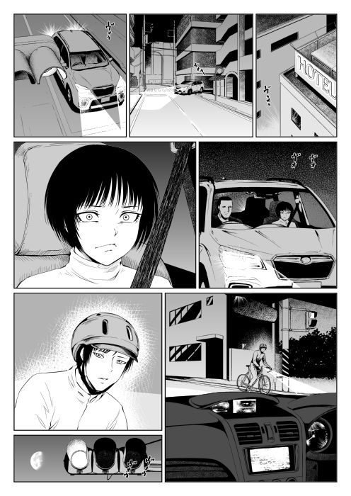 2019.冬 サンプル1ページ目