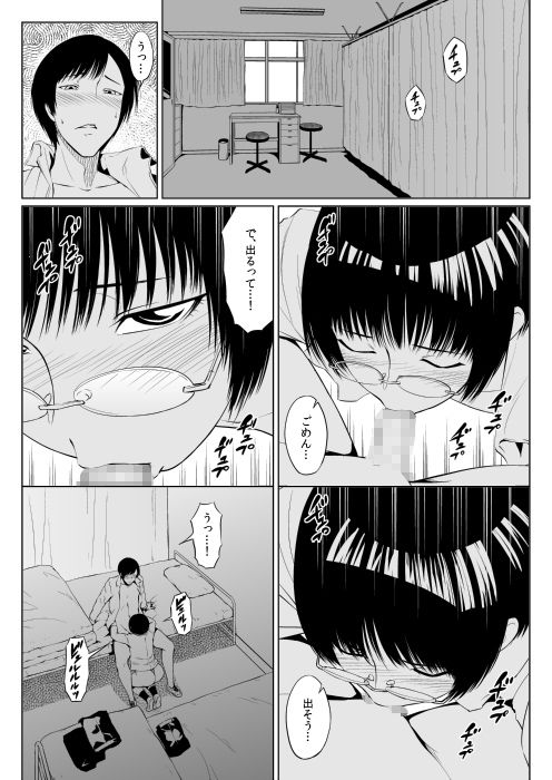 2019.冬 サンプル4ページ目