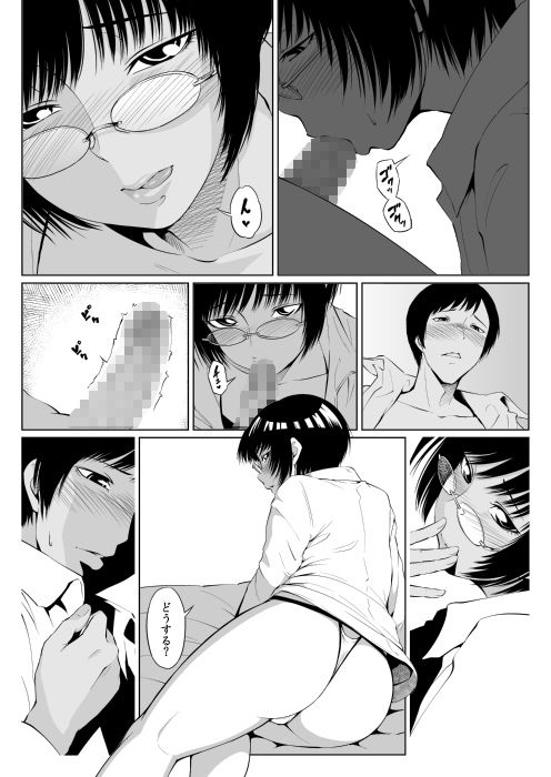 2019.冬 サンプル5ページ目