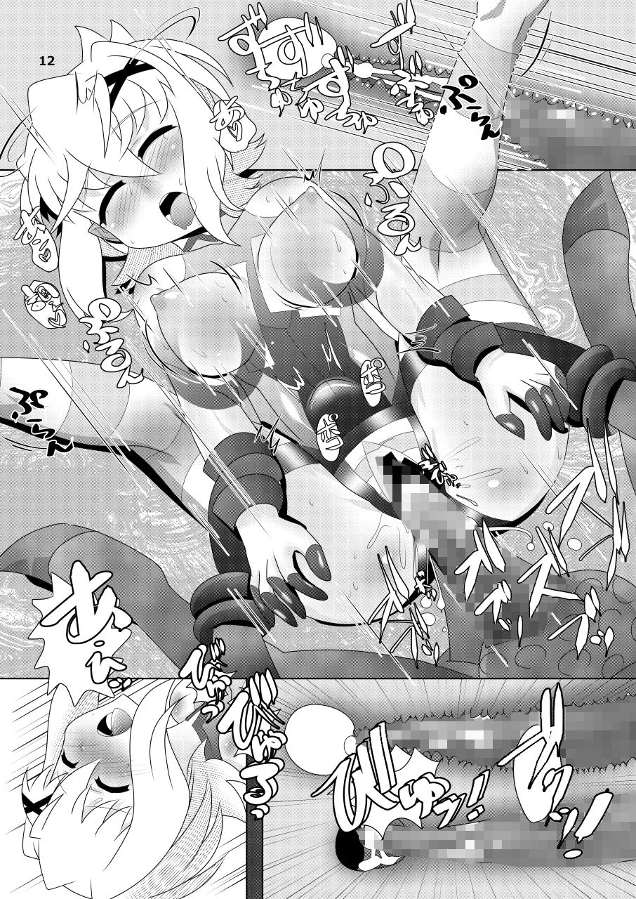 クリップドデルタ サンプル2ページ目