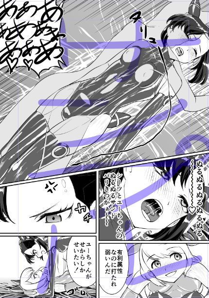 百合真理 サンプル3ページ目