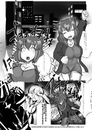 ネコでもわかるバステトのふしぎ サンプル1ページ目