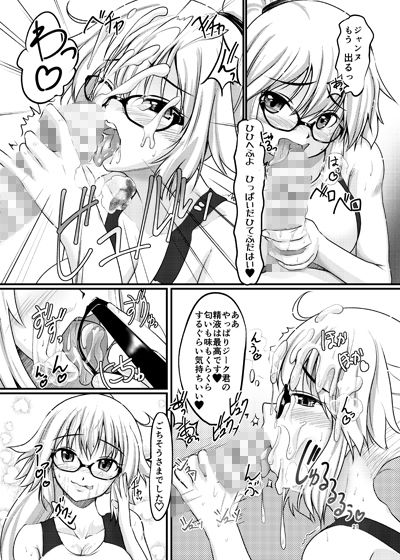 Lust Release サンプル2ページ目