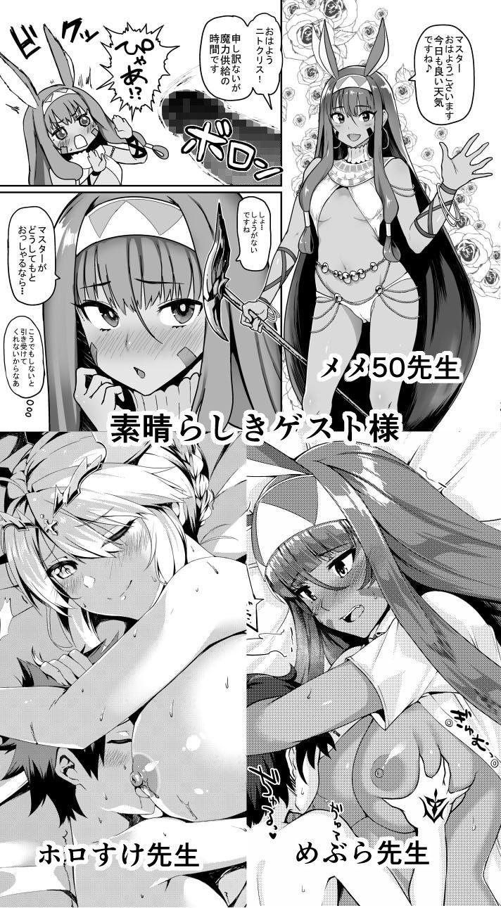 ショタマスターと3にんのママしこしこぴゅっぴゅっ性活前編 サンプル6ページ目