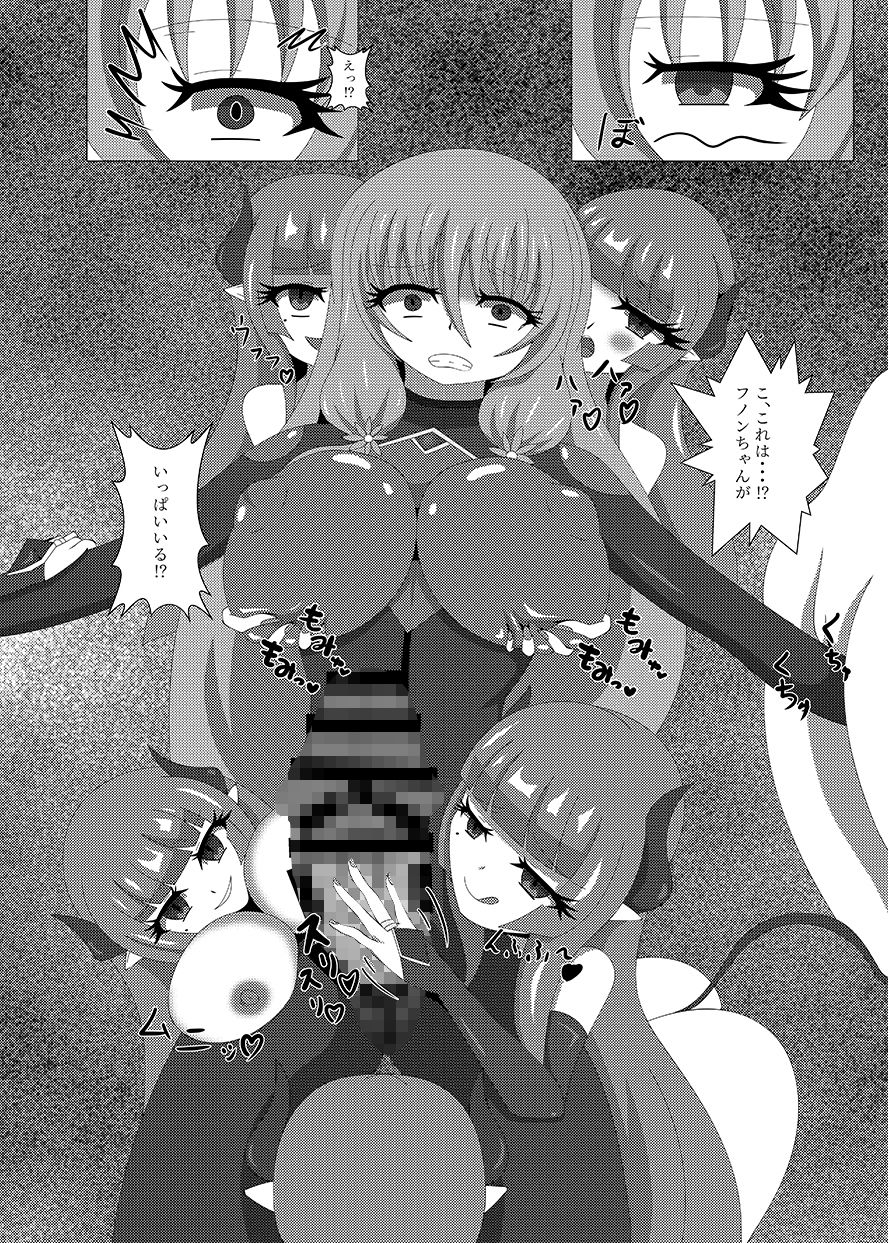 聖戦姫セラカルミア3 サンプル4ページ目
