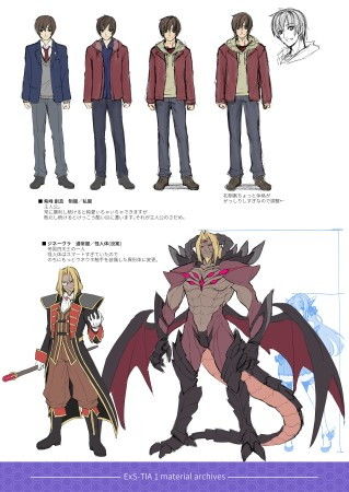 光翼の。 サンプル5ページ目