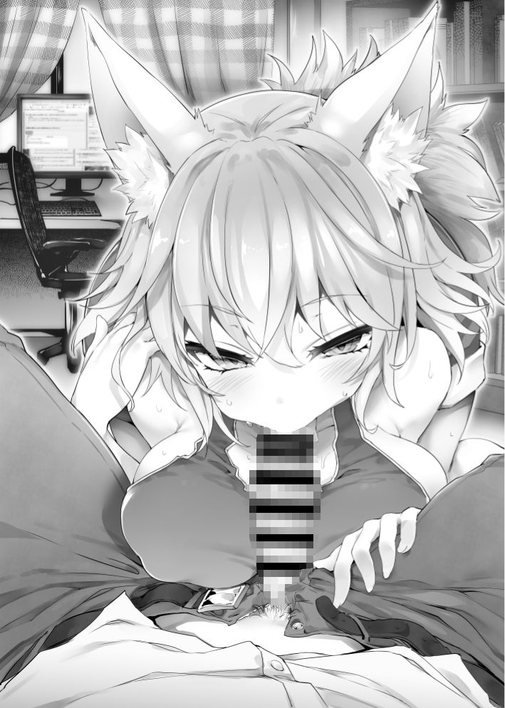 私を拾った責任はちゃんと取ってくださいね？ サンプル3ページ目
