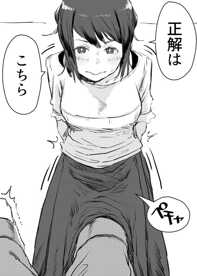 いろんな女の子のいろんなエッチを切り取ったマンガ01 サンプル2ページ目