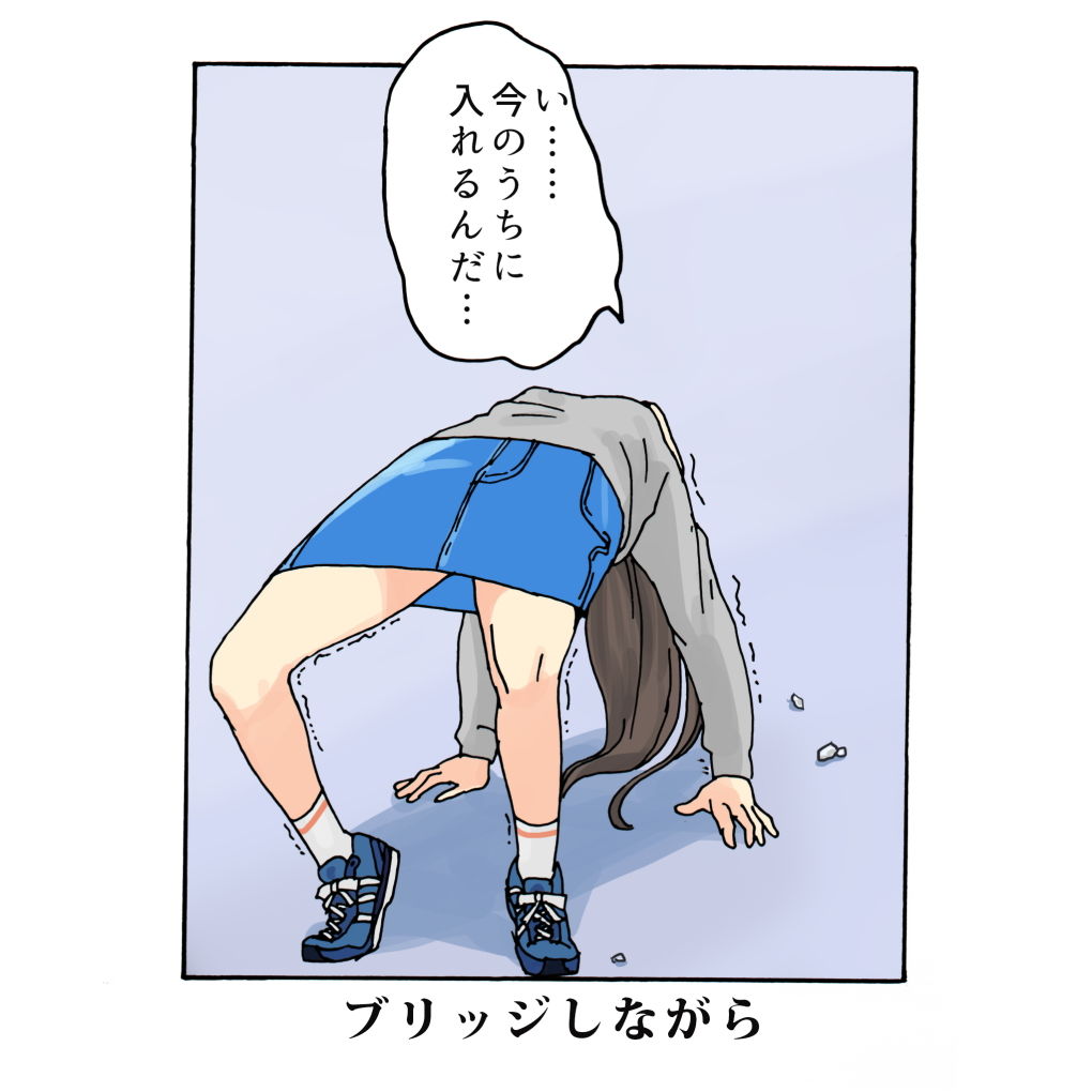 セックスの誘い方イラストまとめ サンプル5ページ目