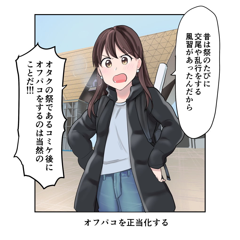 セックスの誘い方イラストまとめ サンプル7ページ目