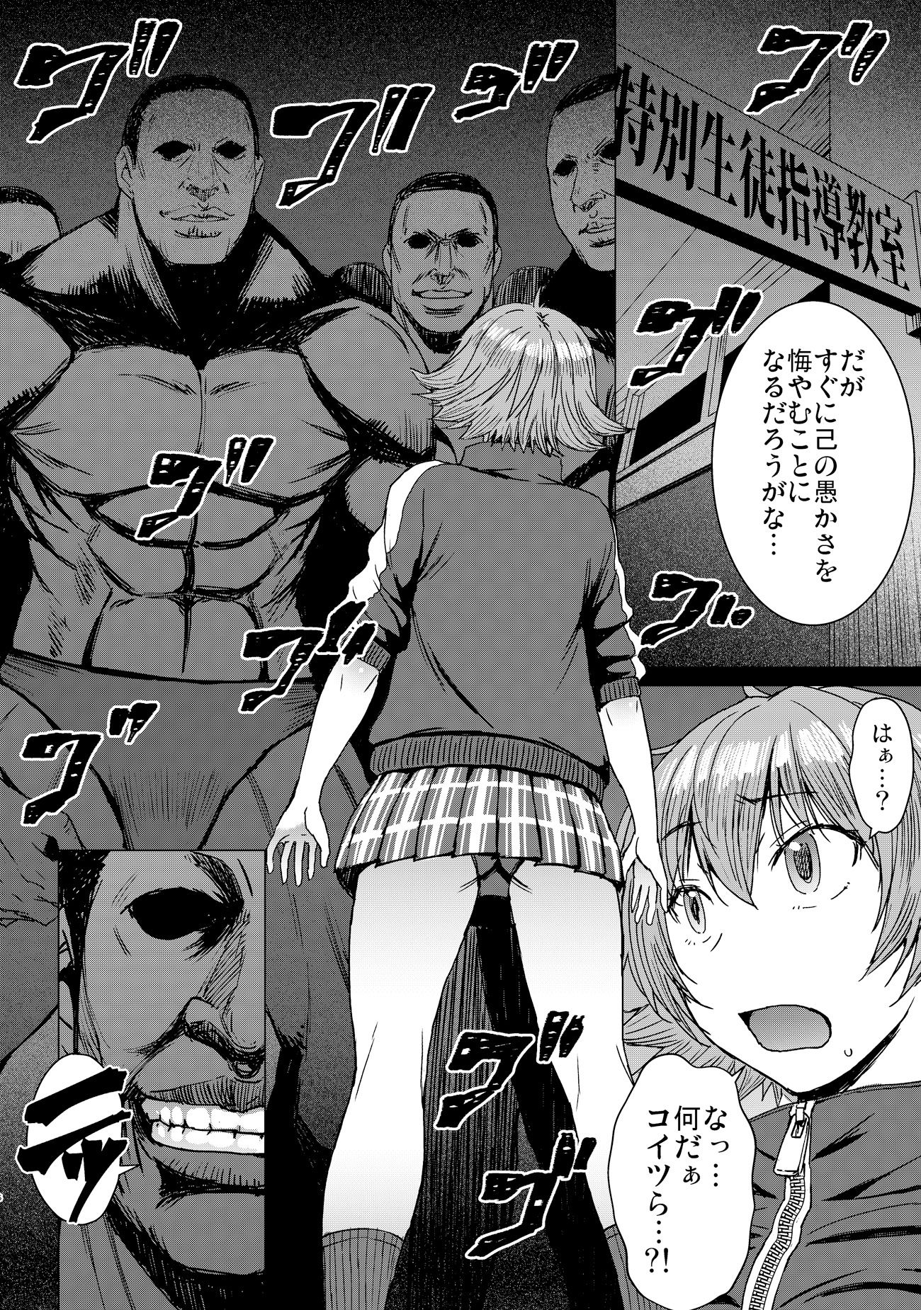 ようこそ黒人交尾部屋へ 2nd discipline サンプル2ページ目