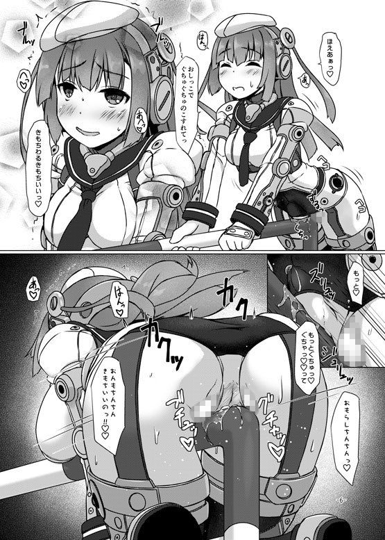 FUNNY ANDROGYNE GIRLS 4 サンプル1ページ目