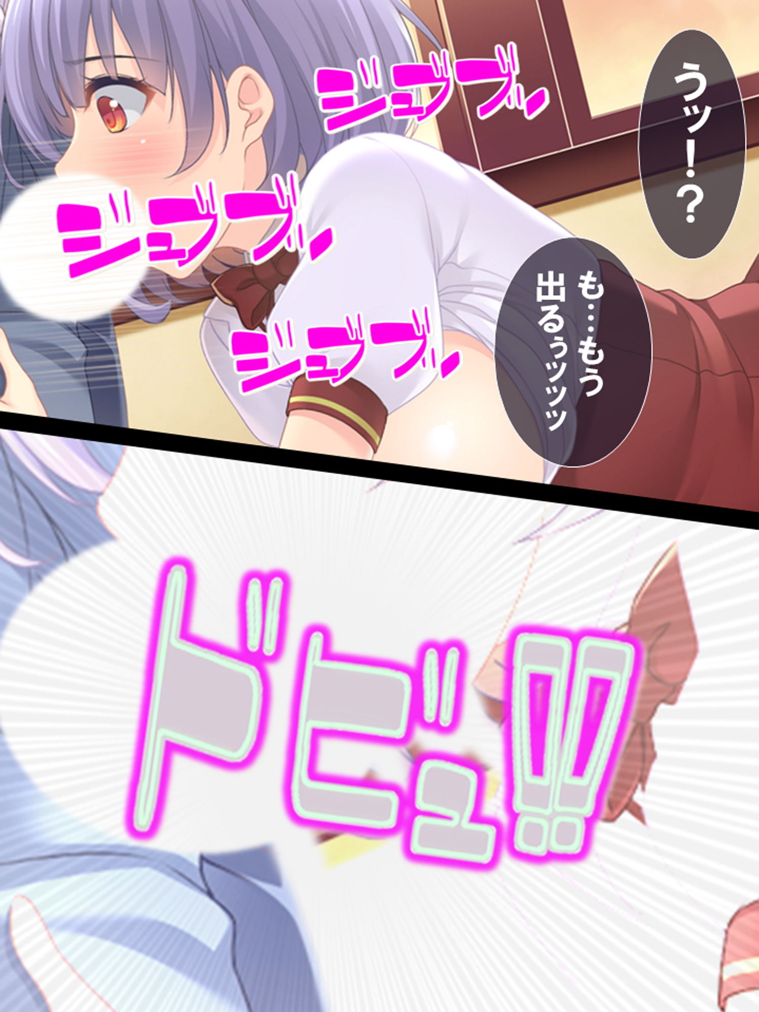 小悪魔な妹の計画的な誘い込み〜うちの義妹が性的に俺を追い詰める！？2 〜 サンプル5ページ目