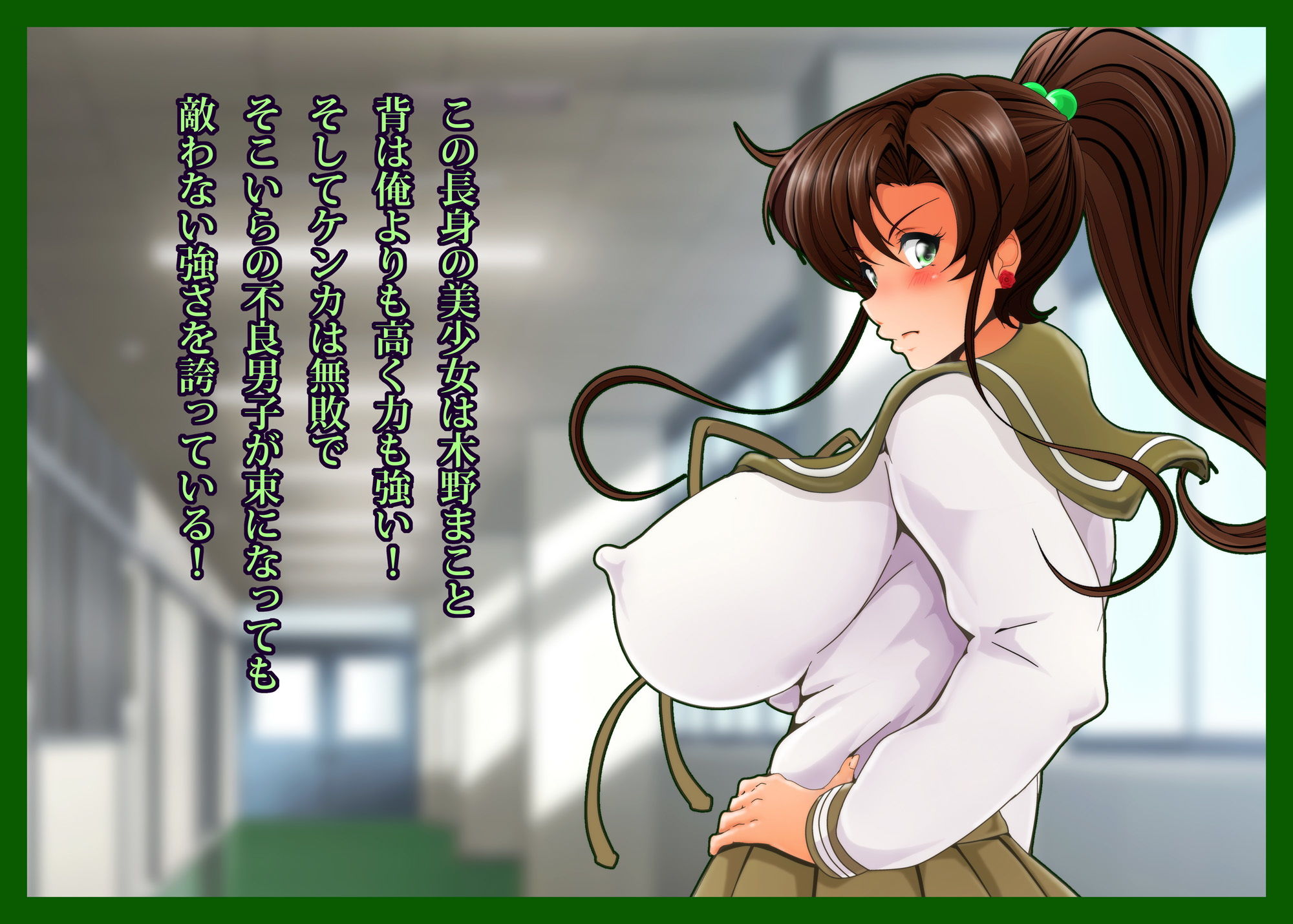木星蹂躙ver.1.03 サンプル1ページ目