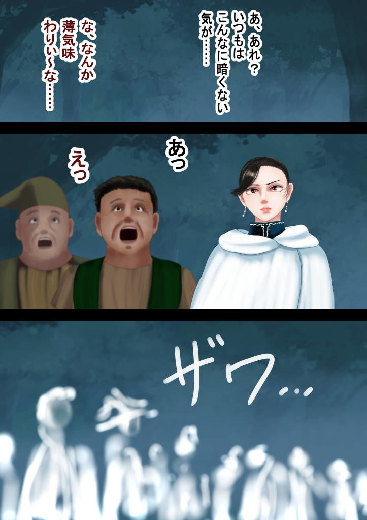 美貌の巨乳騎士にまとわりつく性霊たち―魔法使い物語―ファルン・ハルーシャ編 サンプル1ページ目