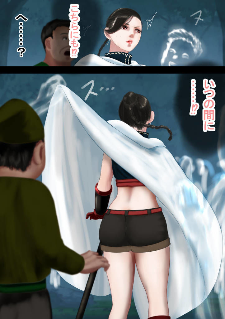 美貌の巨乳騎士にまとわりつく性霊たち―魔法使い物語―ファルン・ハルーシャ編 サンプル2ページ目