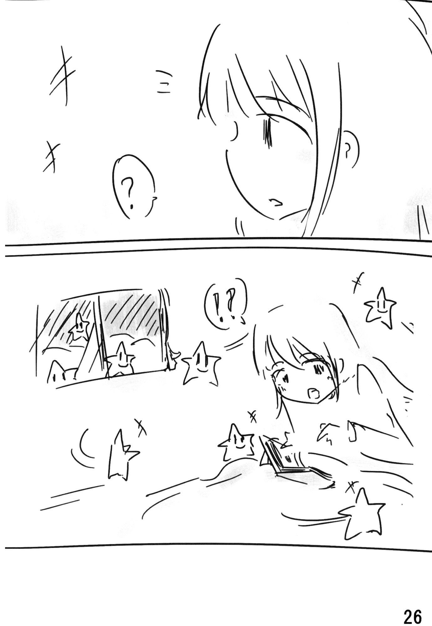 榛名物語 サンプル3ページ目