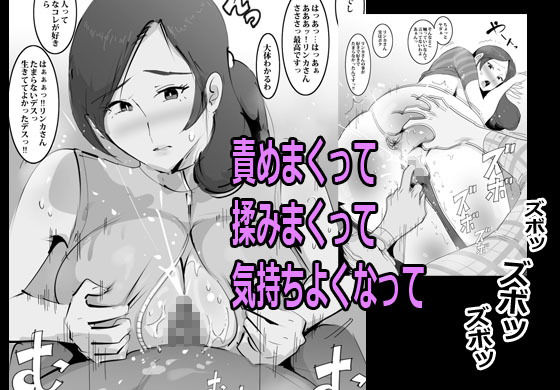 本当にいた！溜まってる人妻はすぐパコれる。 サンプル3ページ目