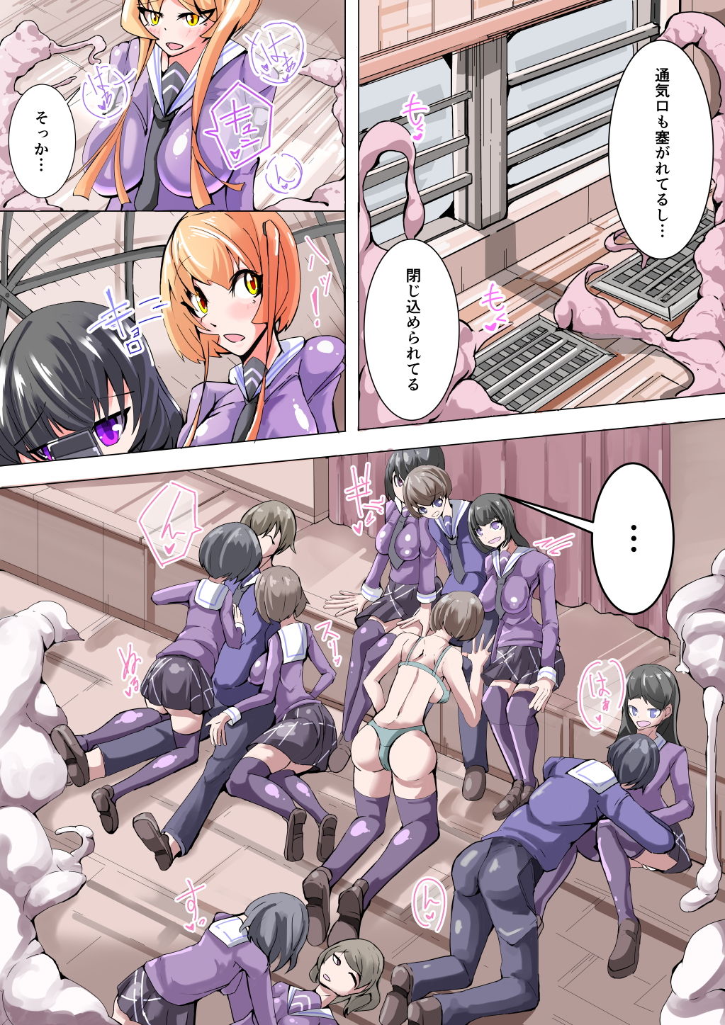 ふたなり奴●学園化計画4 サンプル2ページ目