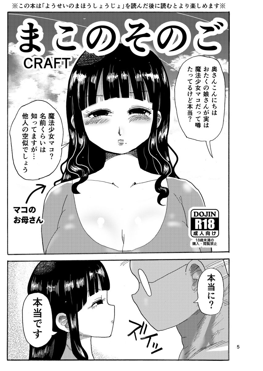 今までの会場限定本たちまとめ サンプル1ページ目