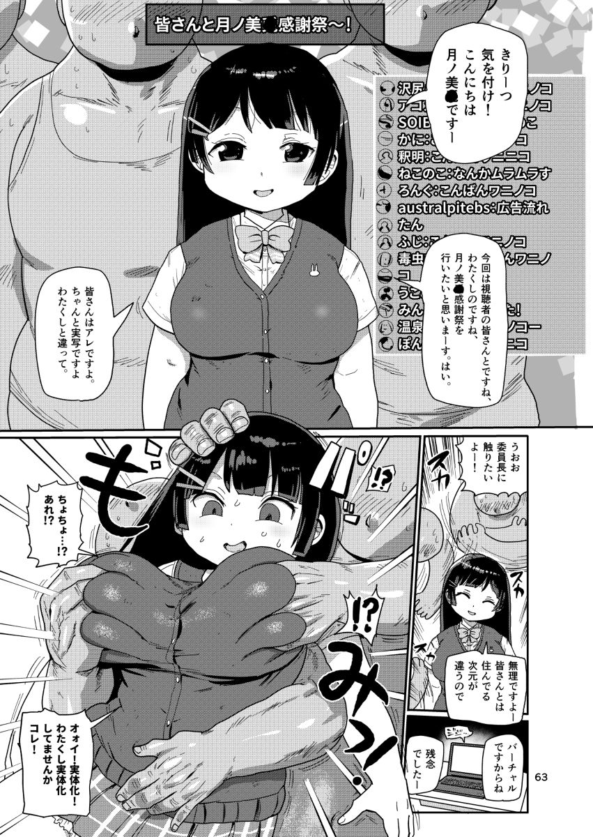 今までの会場限定本たちまとめ サンプル9ページ目