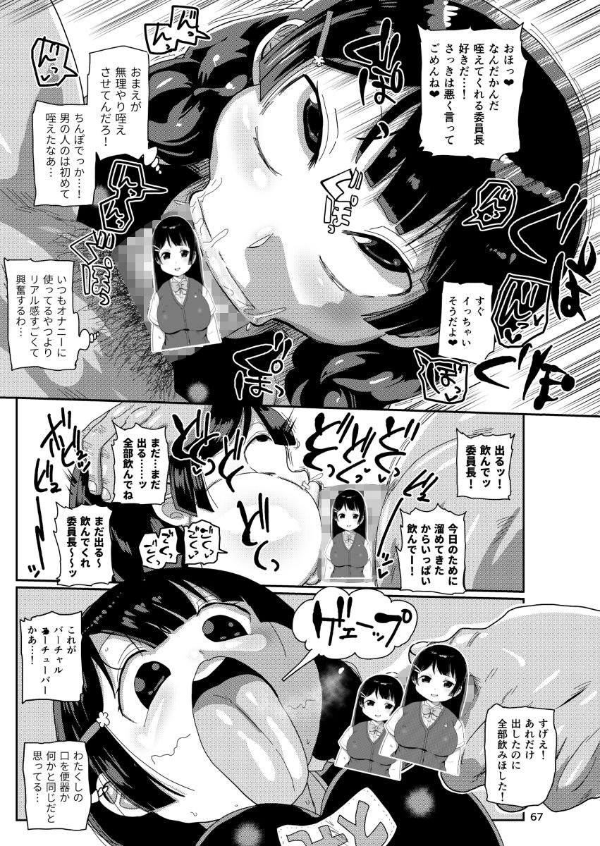 今までの会場限定本たちまとめ サンプル10ページ目