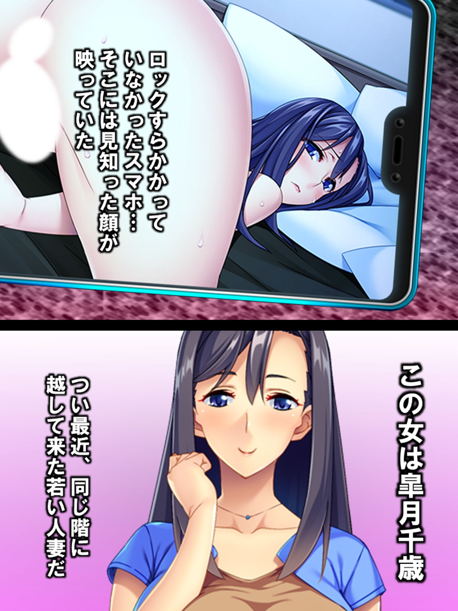 隣人妻のハメ撮り動画が拾ったスマホに映ってた サンプル1ページ目