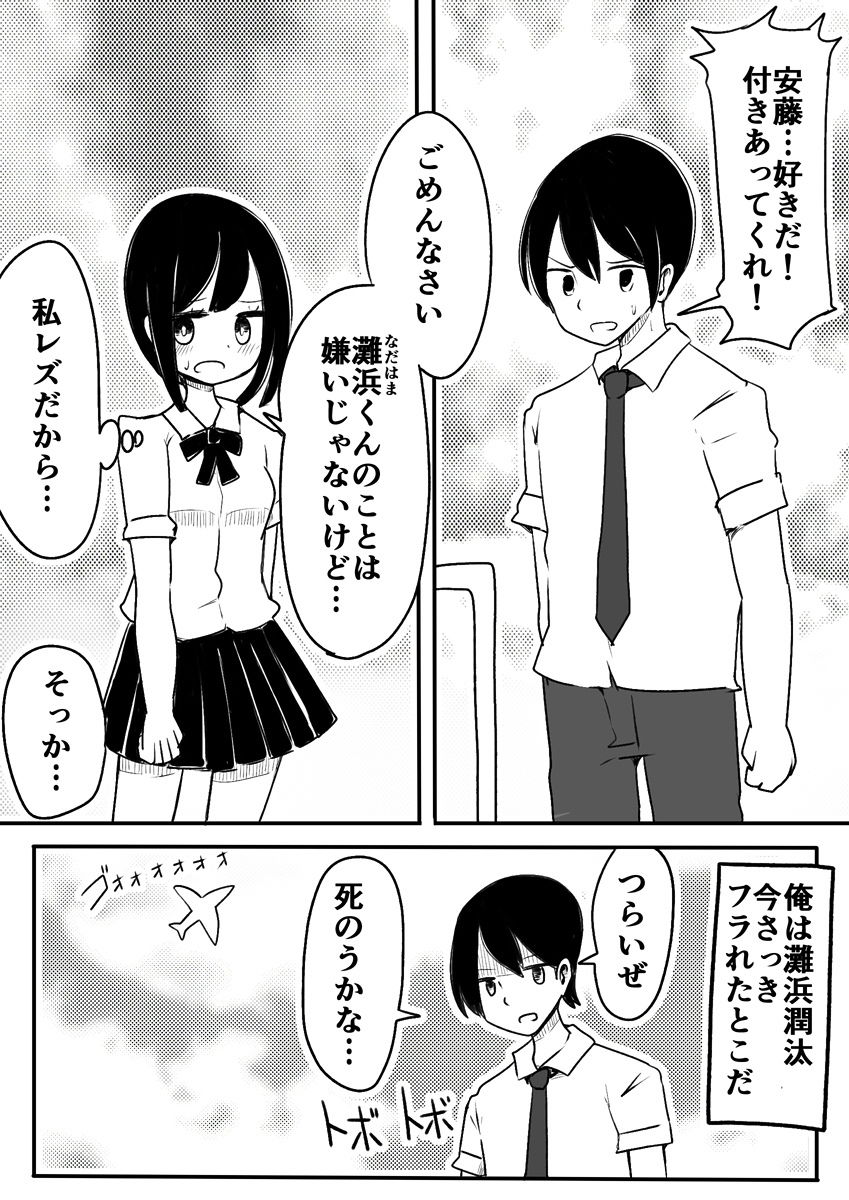 魔法少女エストロジア＆魔法少女ゲスタゲニア サンプル1ページ目