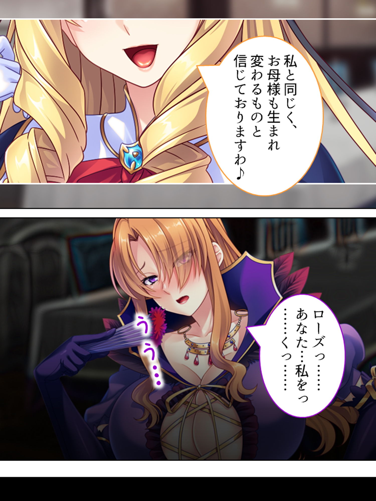 悪役令嬢を完全屈服マゾメス化！ヤリたい放題転生性活 2巻 サンプル8ページ目
