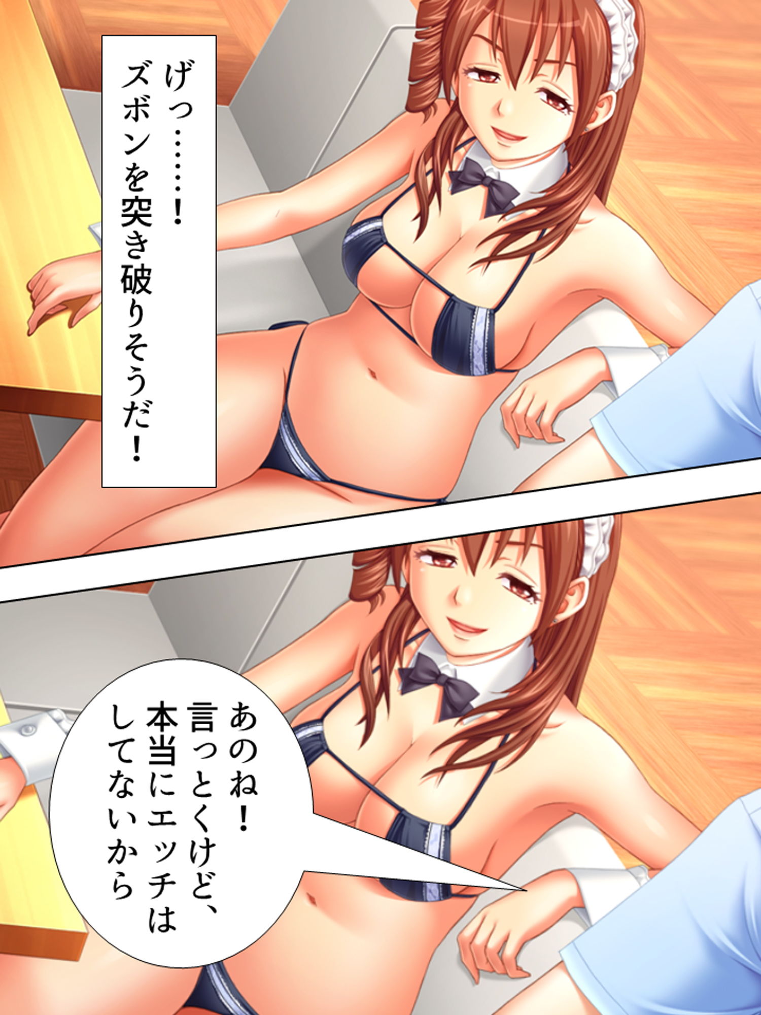 憧れの若妻が実は処女！？ビキニカフェでの禁断の関係 2巻 サンプル2ページ目