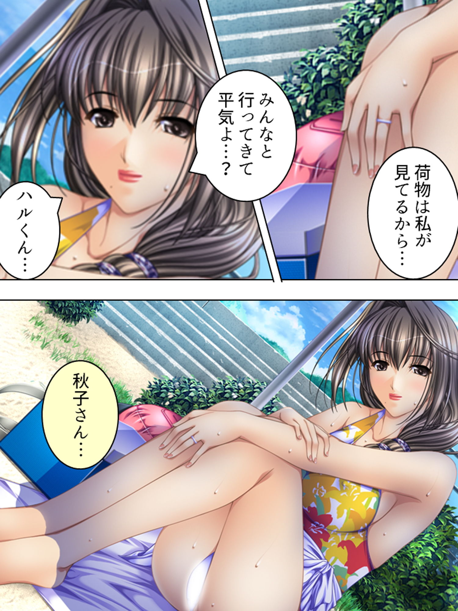 3人の母がエッチに甘やかしてきて俺をダメにする 4巻 サンプル1ページ目