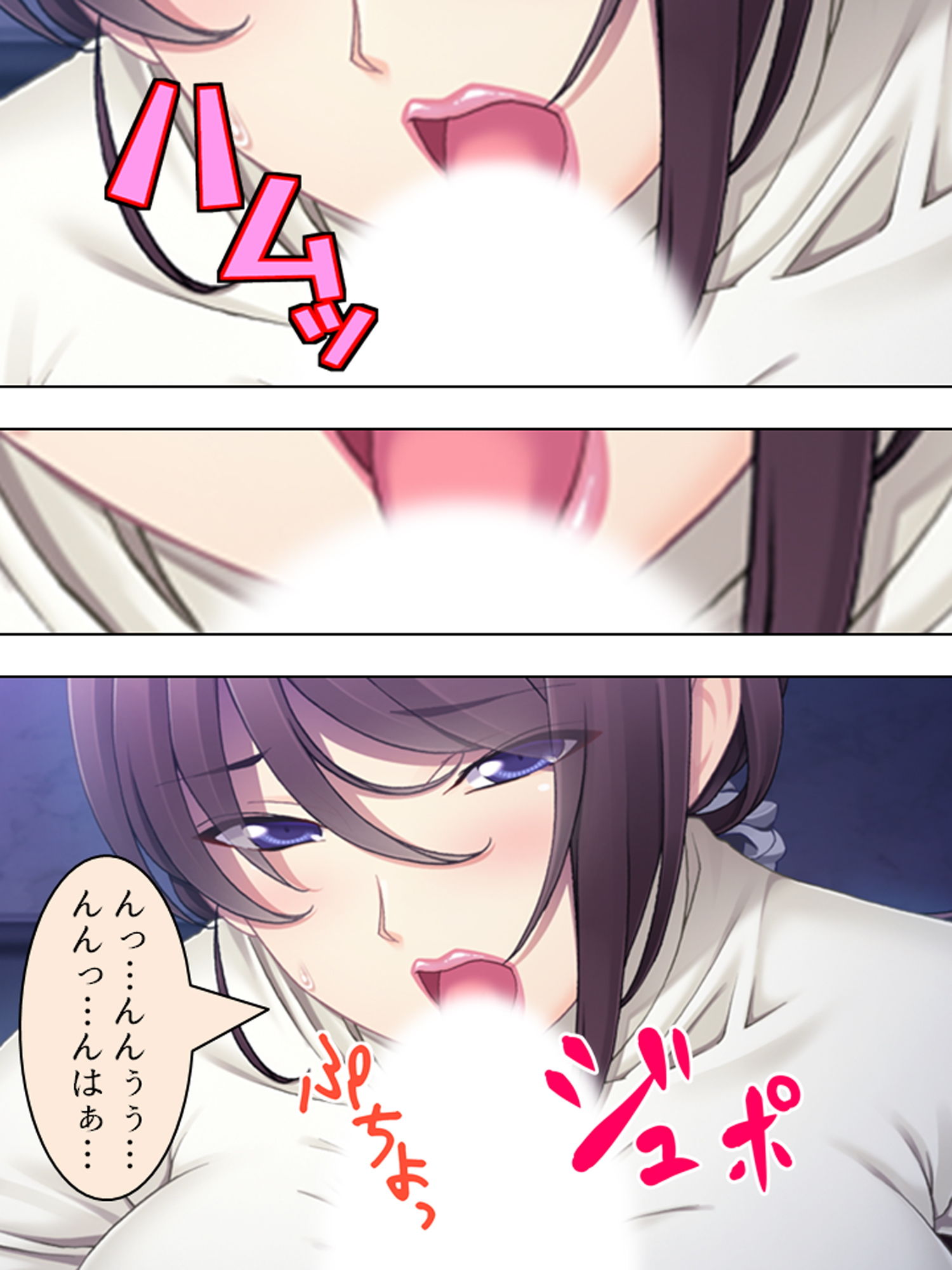 ママの秘密。俺は何もかも知っている 上 サンプル4ページ目