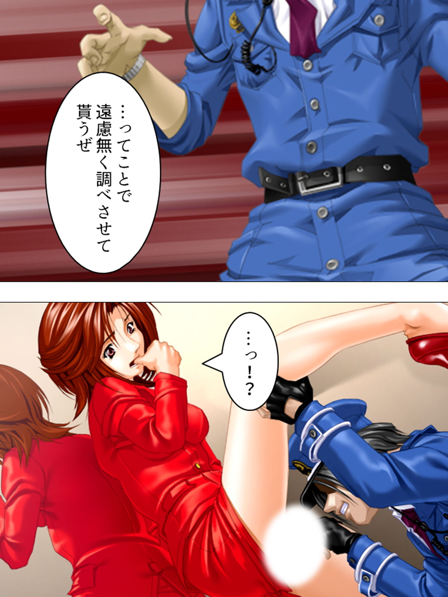 鬼畜マン引きGメン。気に入った女を犯人に仕立てあげ 上巻 サンプル2ページ目