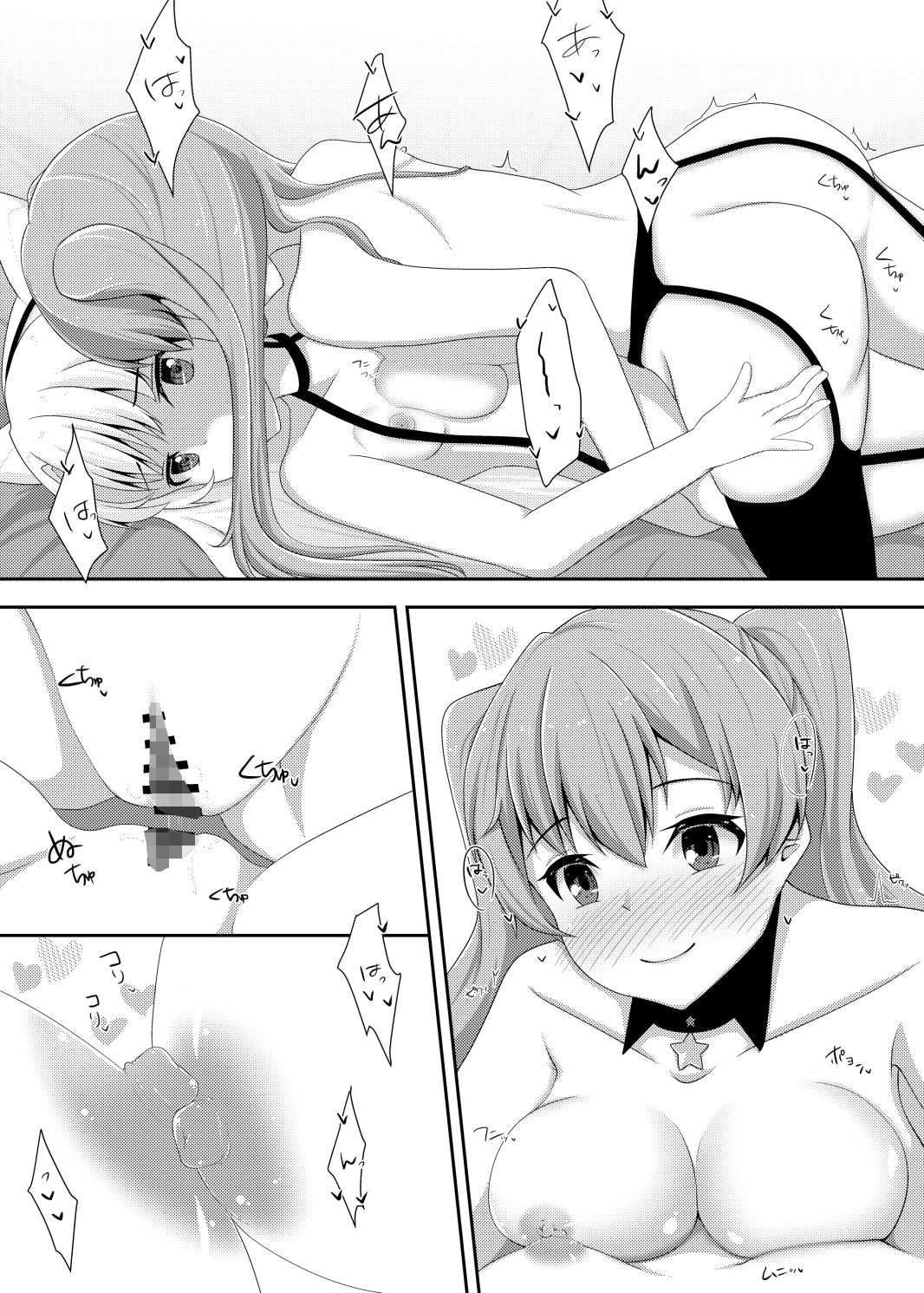 ゆりこれ2 サンプル2ページ目