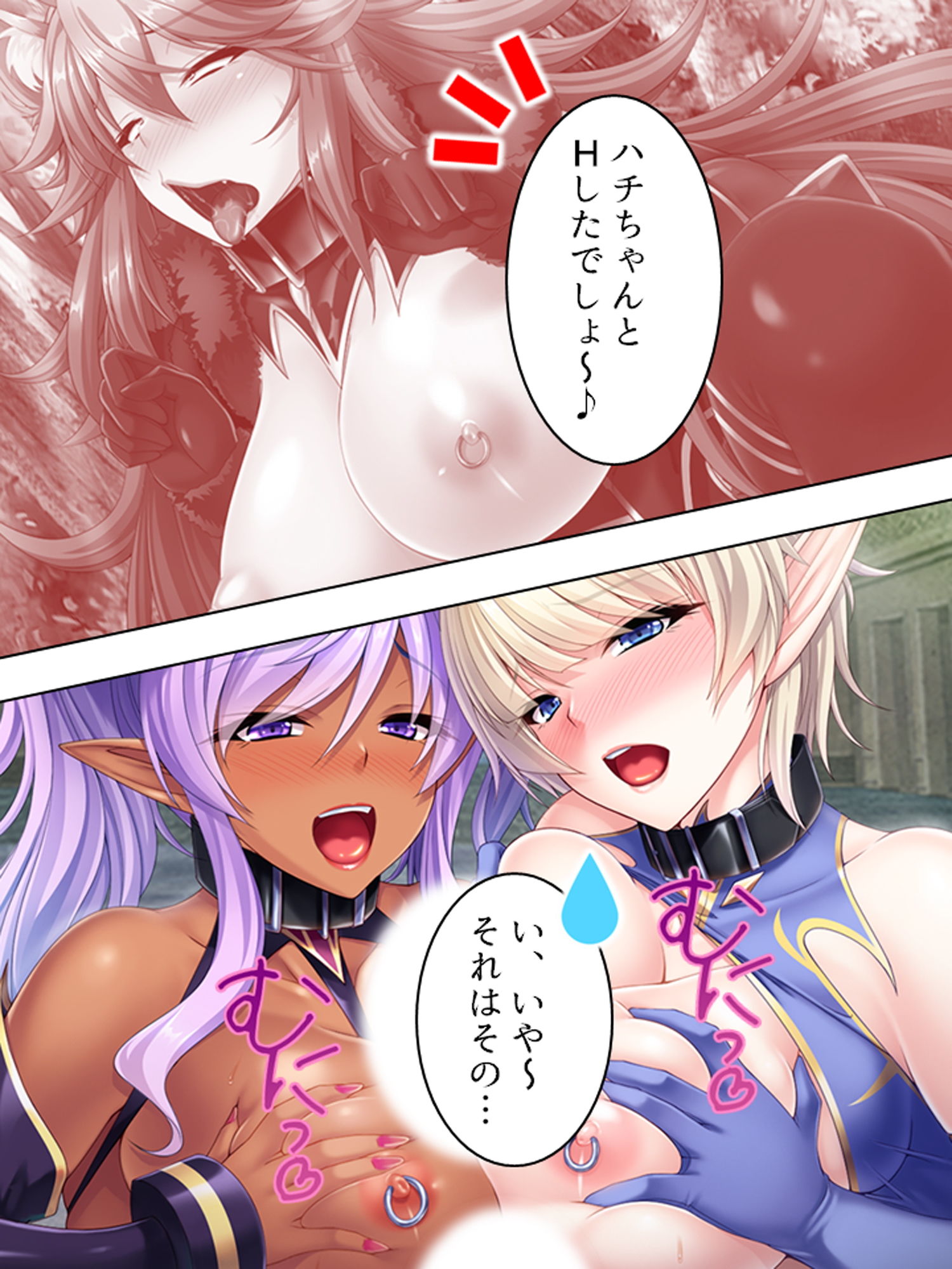 最弱魔王がふざけたスキルで配下を侍らせハーレム性活 3巻 サンプル9ページ目