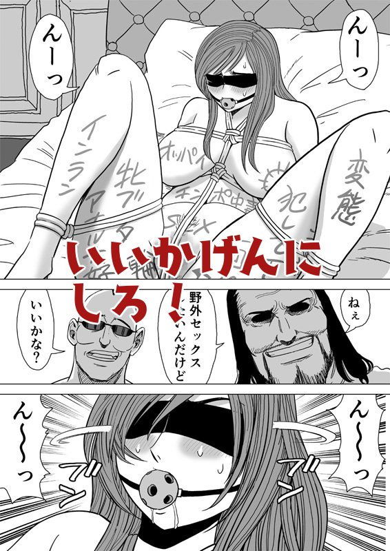 世界一やさしい女騎士2 サンプル4ページ目