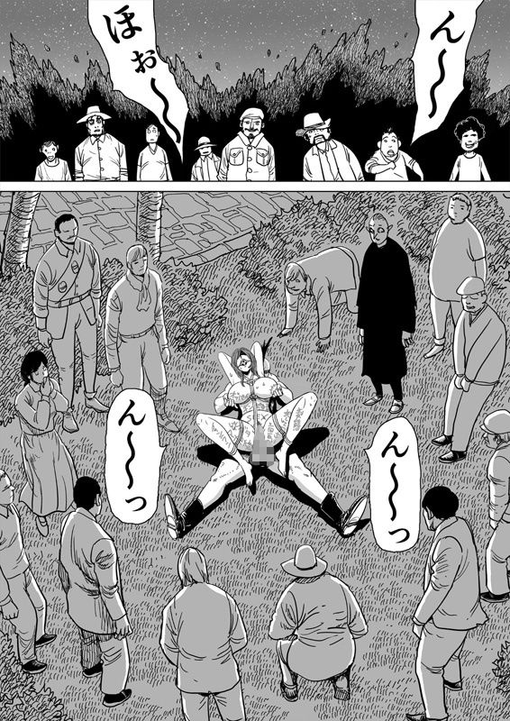 世界一やさしい女騎士2 サンプル5ページ目