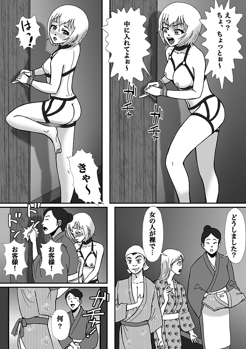 こんなふうにマゾにされていくのね。ニューハーフ娼婦露出調教旅行 サンプル9ページ目