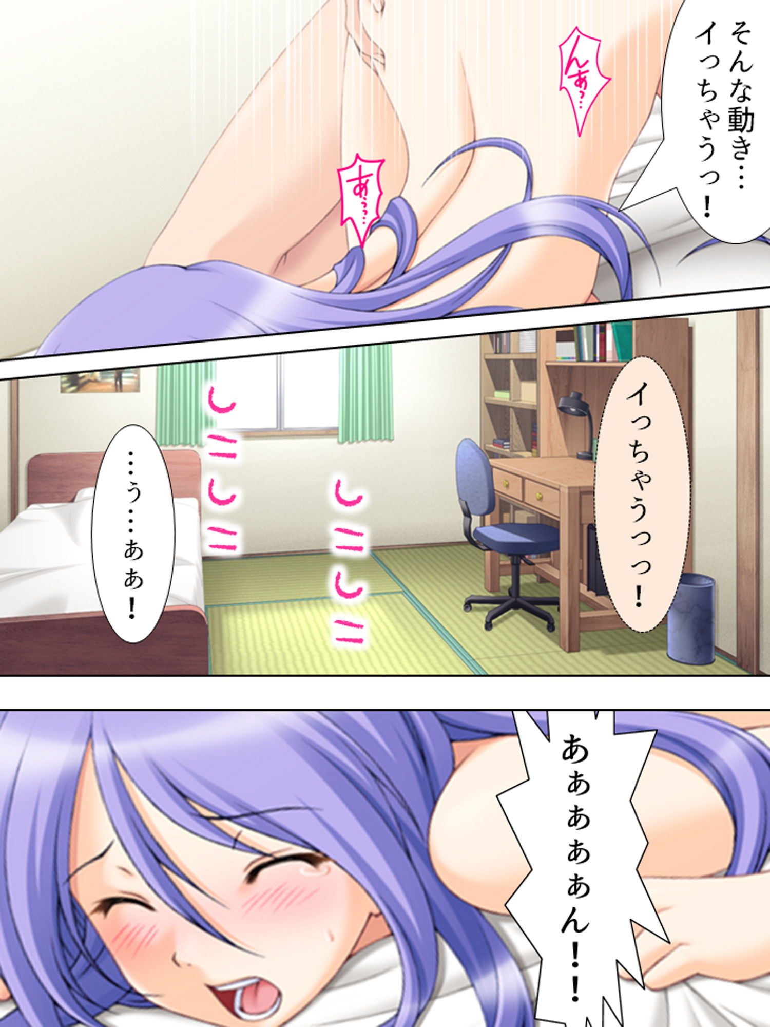 未来から来たマエバリ娘の力を借りてヤ○チンを目指せ 上 サンプル1ページ目