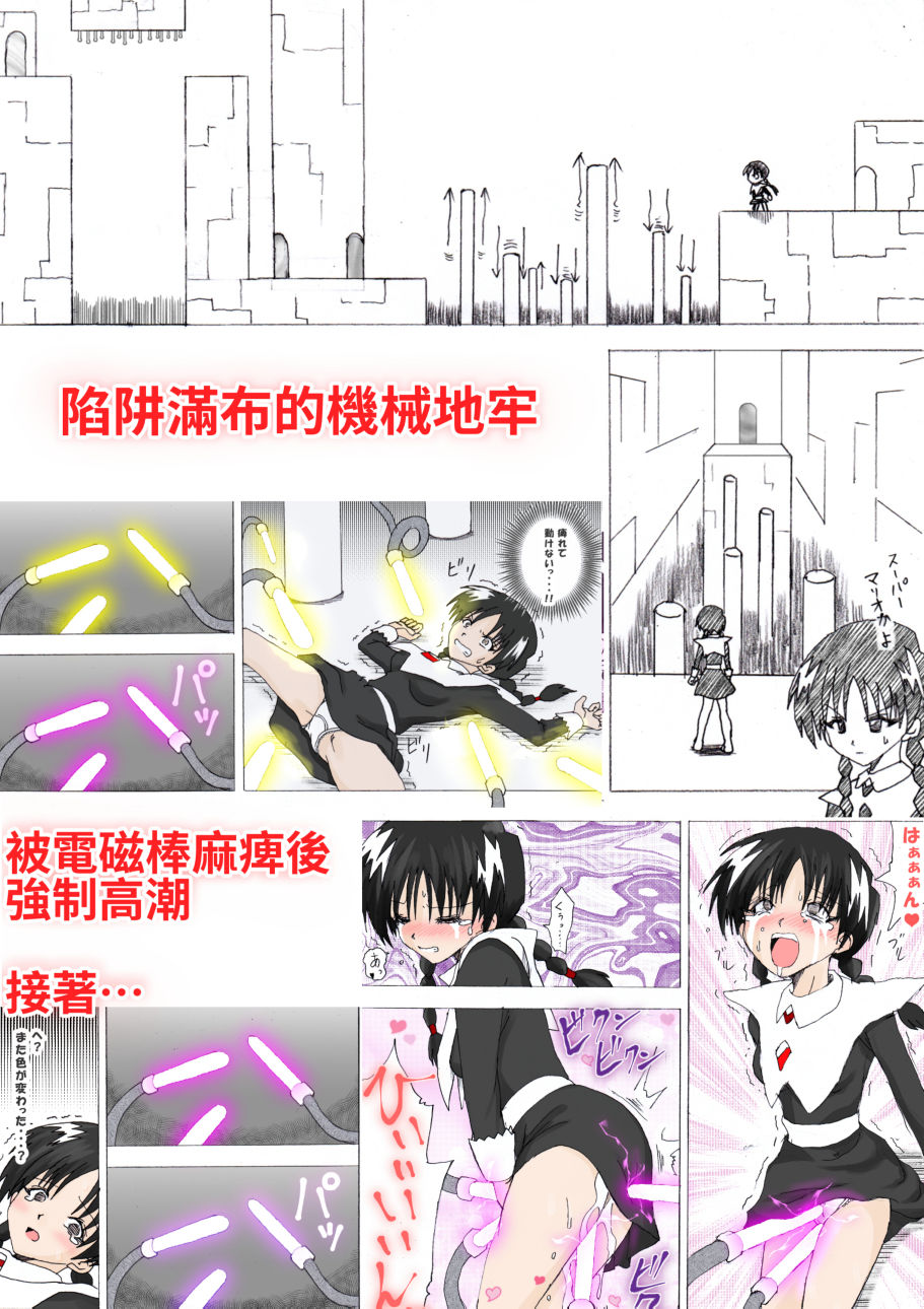 魔女の復讐Vol.4 サンプル6ページ目