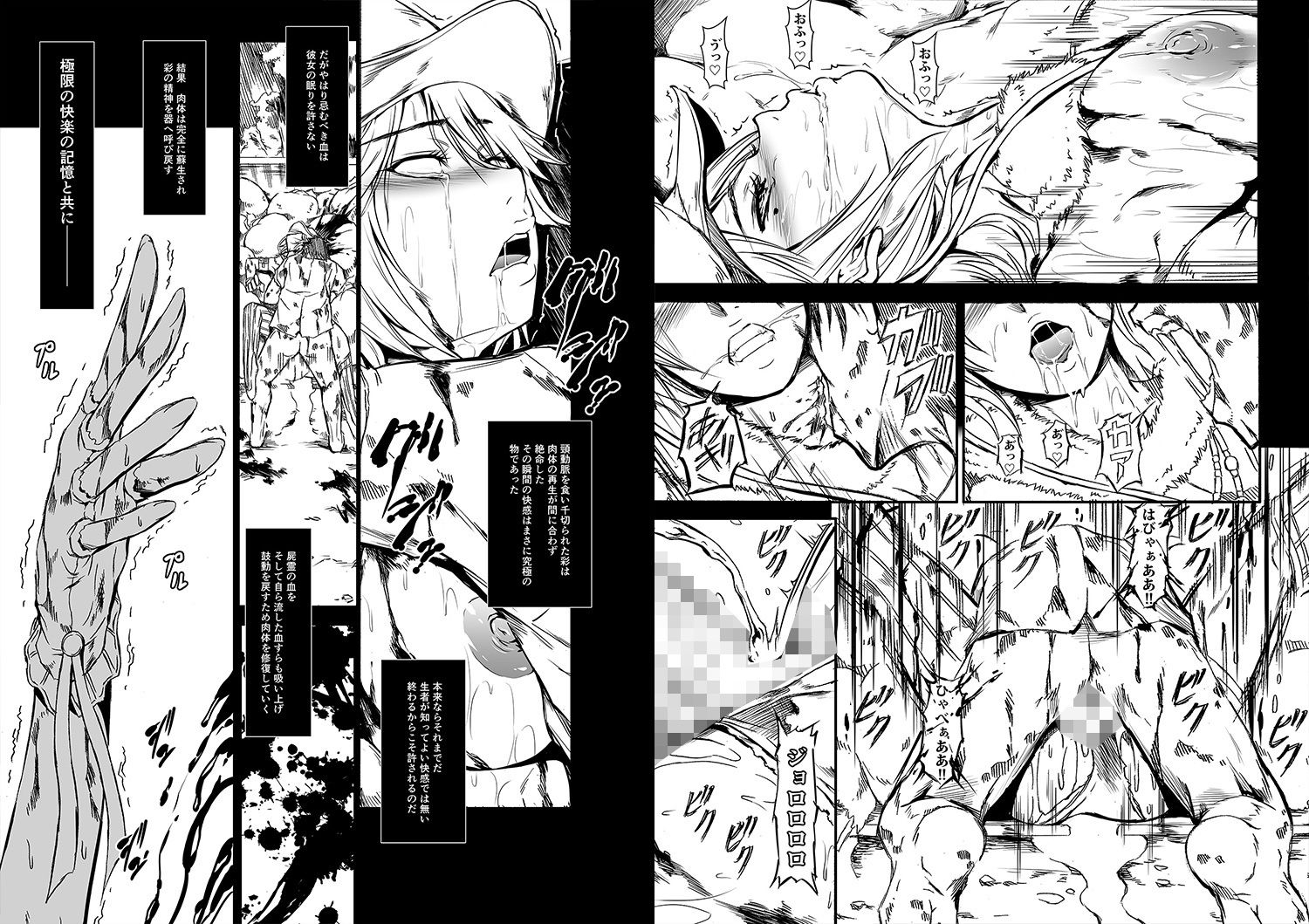 雑筆Light サンプル2ページ目