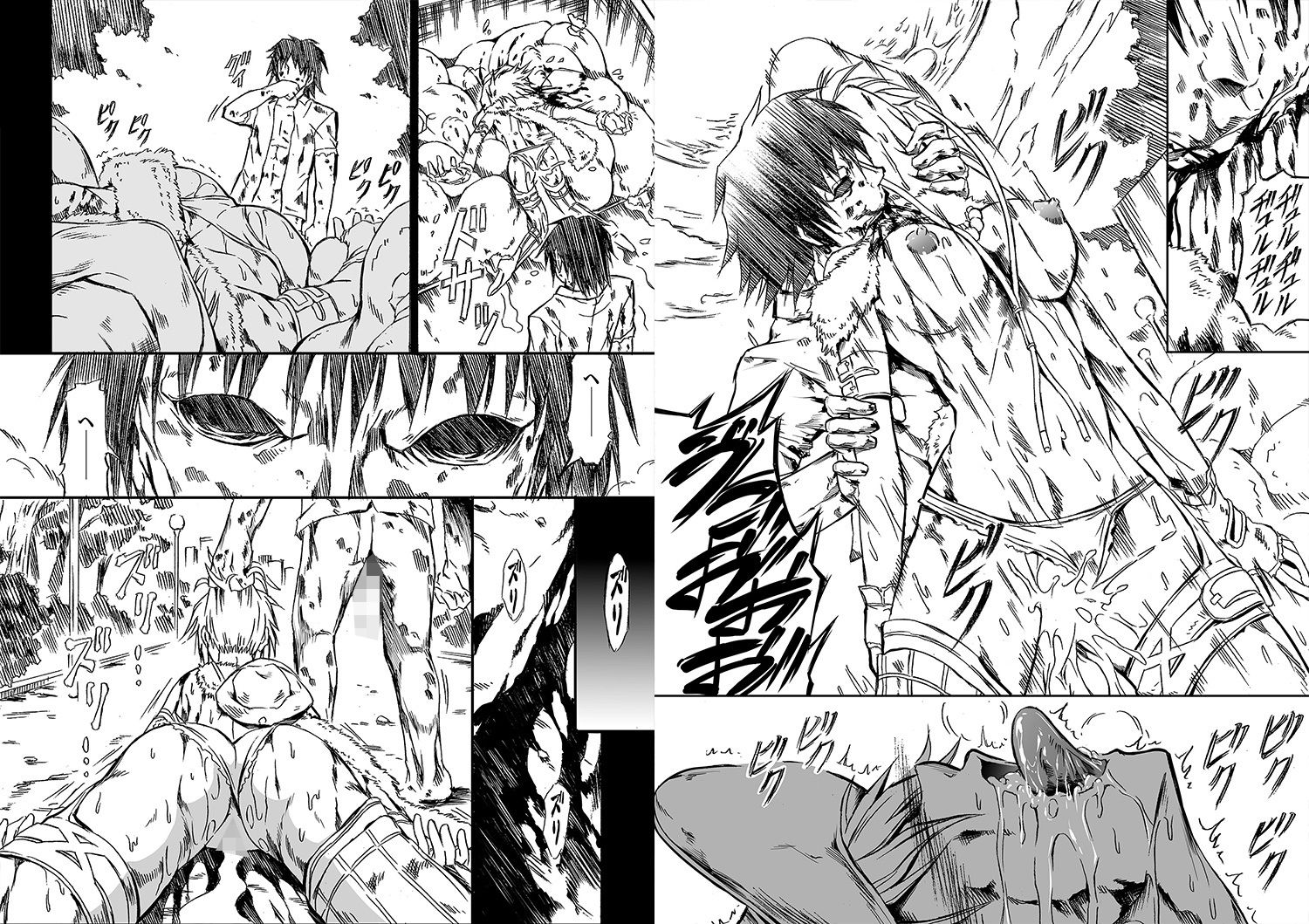 雑筆Light サンプル3ページ目