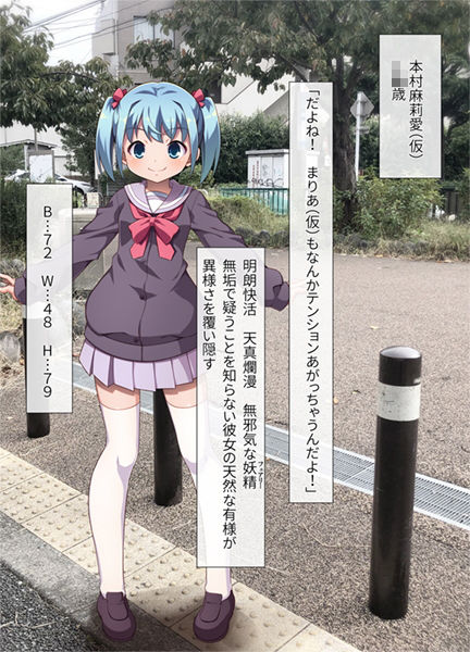 街中の極太ポールを尻穴でごっくん！？〜公衆肛拡『AR』好肛生（こうこうせい）写真集 サンプル5ページ目