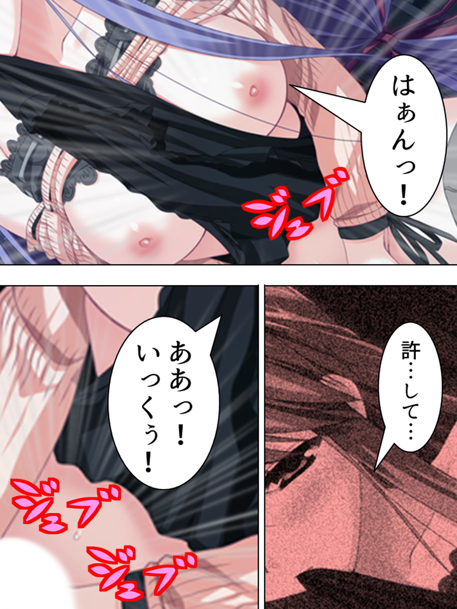 バカなお兄ちゃんが好きすぎて催●術かけちゃいました 1巻 サンプル8ページ目