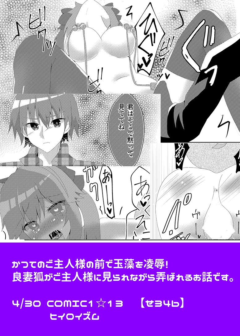 NTRTMM サンプル6ページ目