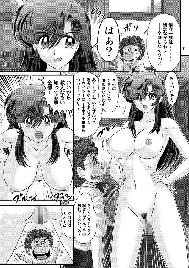 フェアリーセイバーVOL2A サンプル2ページ目